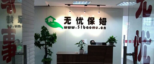 祁阳-首屏背景图